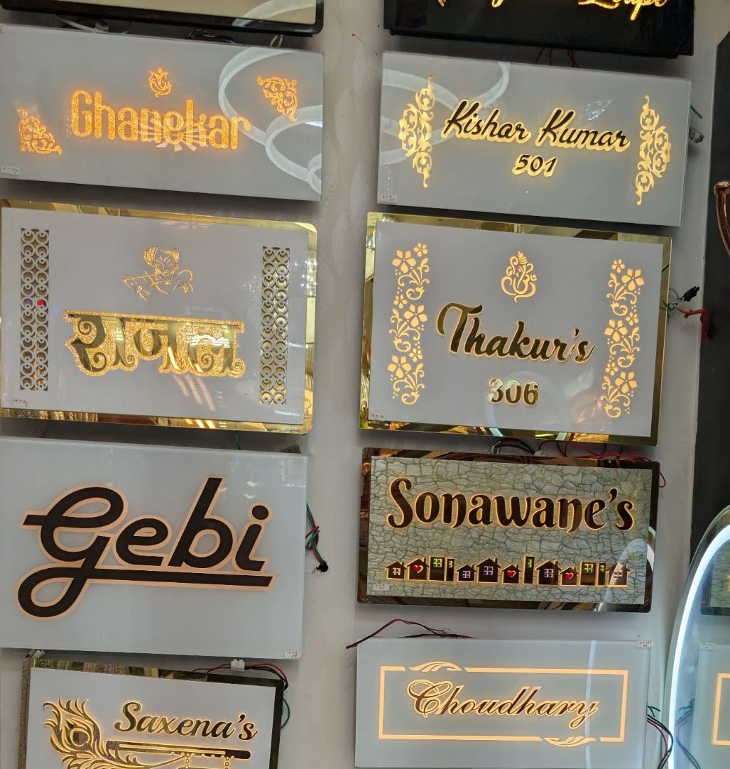 Name Plate